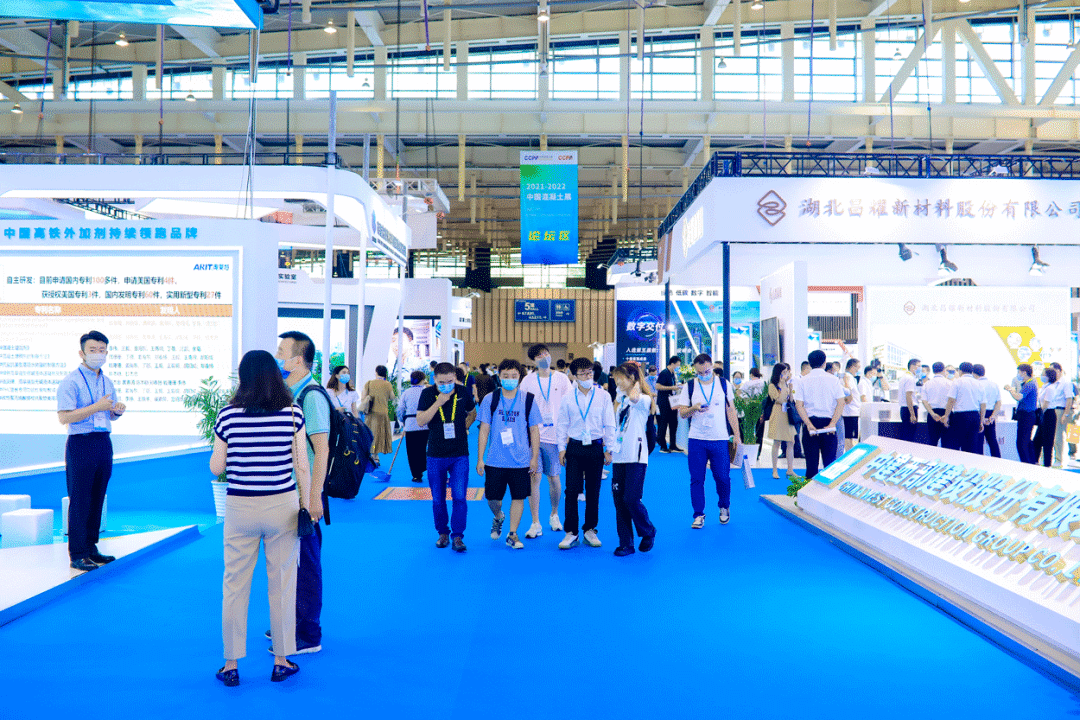 2023中國混凝土展 | 泉工股份期待您的到來！