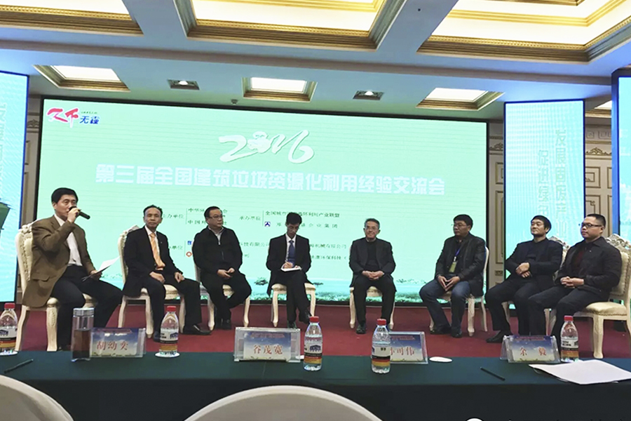 傅炳煌：固廢變寶，信念和技術(shù)缺一不可