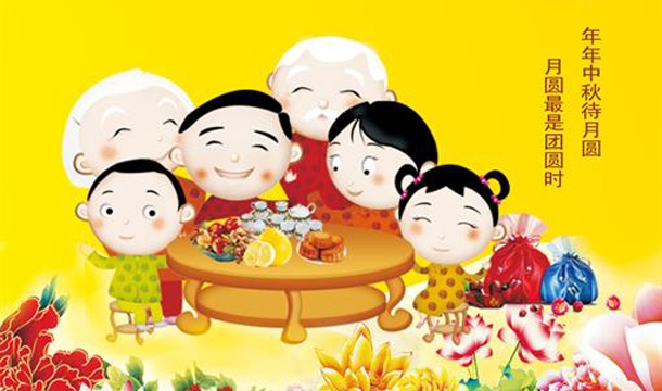 泉工股份恭祝您中秋快樂，闔家幸福！